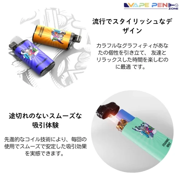 IGET-Barのメリット-600x600