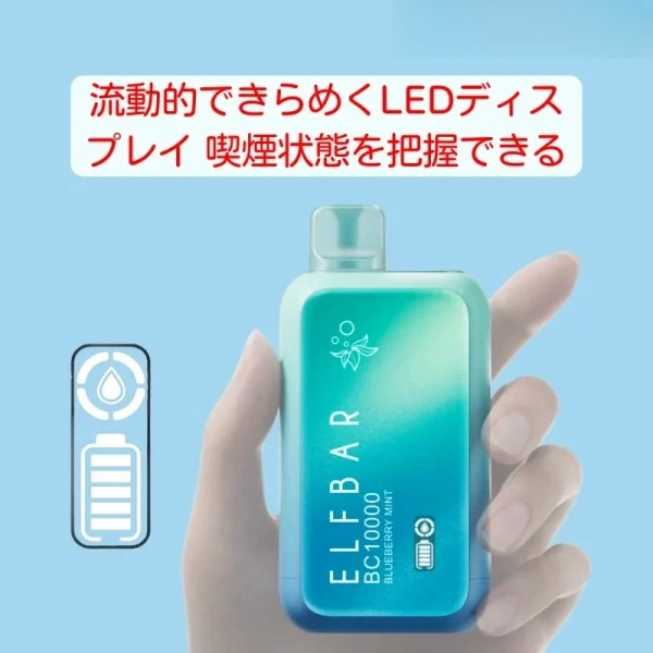 elfbar-bc10000-raya-d1-sunit-fea_副本